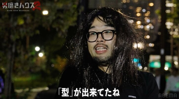 【写真・画像】デートのキス直前に「整形してる？」 33歳イケメン帰国子女が“失礼質問”をぶっ込み　2枚目
