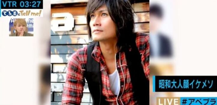 イケメンと一緒に泣けるサービス「イケメソ宅泣便」 現場に潜入取材