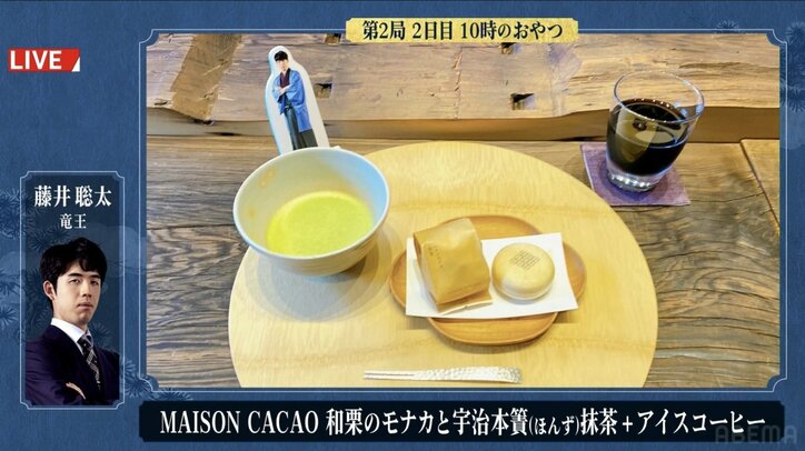 藤井聡太竜王は「モナカ」、伊藤匠七段は和菓子の「白龍」を注文 解説者ビックリ「竜王の前で“竜”を食ってやろうと！」