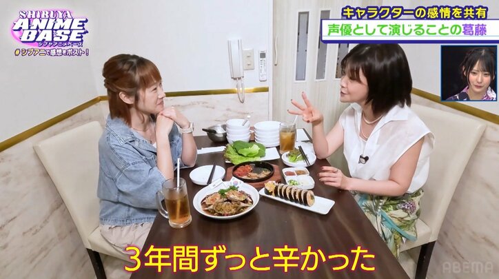 【写真・画像】ハライチ・岩井が観た夏イチオシアニメを紹介！ゲストにRainTree・綾瀬ことりがアニメ愛を語る　7枚目