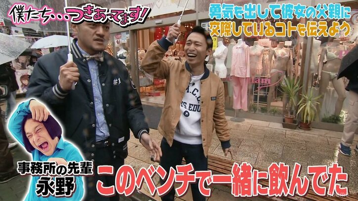 カミナリ、先輩芸人・永野との売れない時代の思い出を語る「竹下通りの下着ショップの前で…」