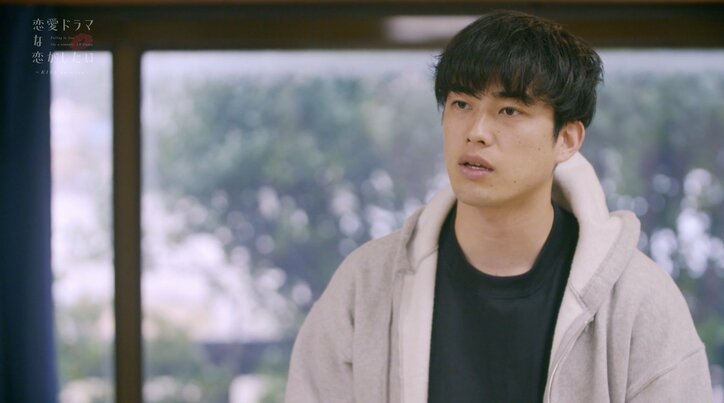 「誰を選ぶか決まってた」あつきの意中の相手が明らかに！『ドラ恋～KISS or kiss～』act.8