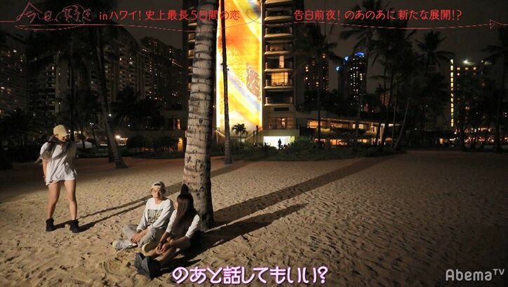 「僕がどんだけ好きだと思ってるの？」のあ、思いが溢れ突然の告白…『今日好き』夏休み編第6話