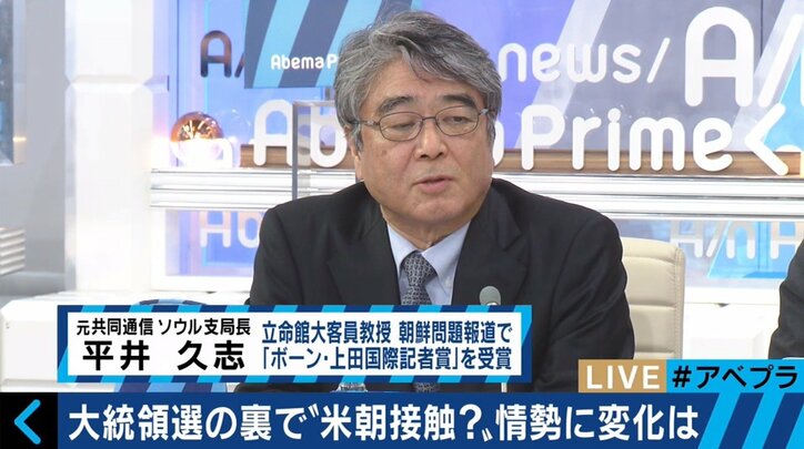 国民の閉塞感を打開できるか？　文在寅・韓国新大統領を待つ厳しい船出