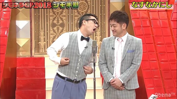 「上質な漫才」笑福亭鶴光を唸らせた！　お笑い・なすなかにし、“童謡と下ネタ”のハーモニー