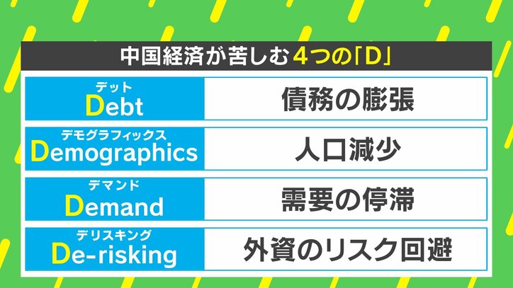 【写真・画像】 5枚目