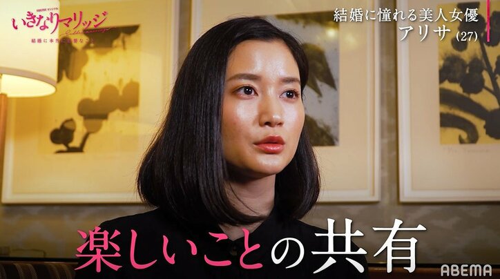 「結婚を急いでる」元バチェラー・濱崎麻莉亜も参加！バレリーナや敏腕社長が30日後の結婚に向けて本気の婚活『いきなりマリッジ』女性メンバー紹介