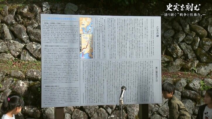 ソ連兵の相手に差し出され、戦後”キズもの”と誹謗中傷を受けた…“戦争と性暴力”を勇気と覚悟をもって告白した日本人女性と、その負の史実を刻んだ遺族たち