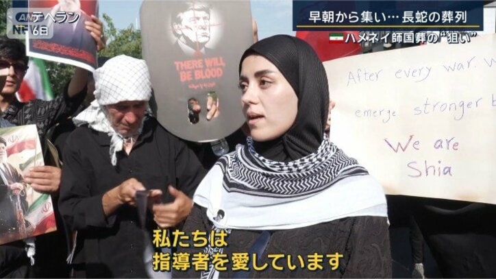 葬列参加者