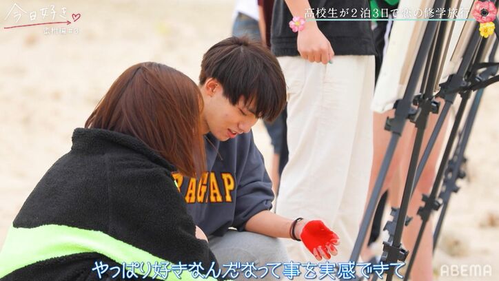 まやと「ゆなは振り切った」ハッキリ伝えるも、ゆあ「嘘つきそう」「何考えてるかわからない」本音を明かす『今日好き』蜜柑編第3話