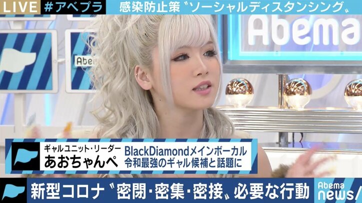 小池都知事が“夜の繁華街”の利用自粛要請…箕輪厚介氏「名指しされた業種の“死刑宣告”のようになってしまうのはおかしい」