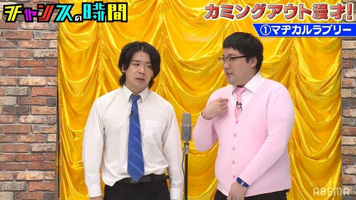 M-1グランプリ2020王者マヂラブ、漫才中にギャラのコンビ内格差が浮き彫りに…「ごめん、倍違うかも」