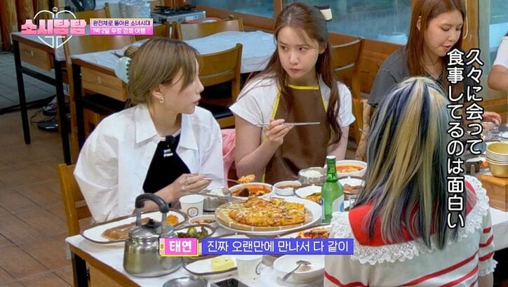 少女時代、久しぶりにメンバー全員で食事！テンション上がり「焼酎1本だけ頼む？」