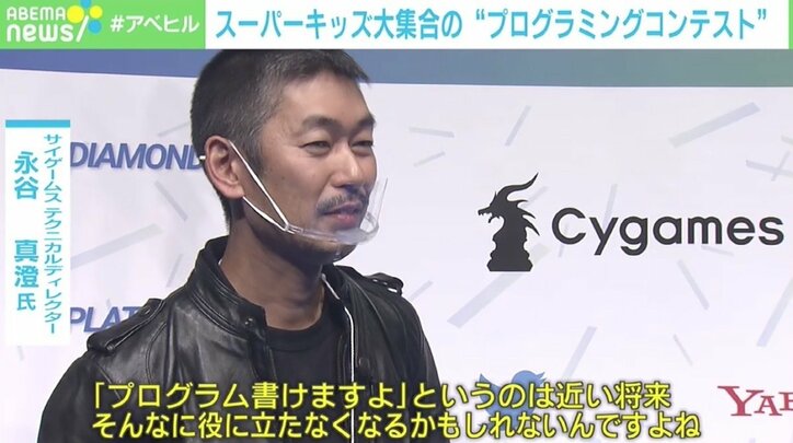 たどたどしいプレゼンもプログラミングを駆使、スーパーキッズ集合のコンテスト開催 期待する“プログラミングだけではない”力