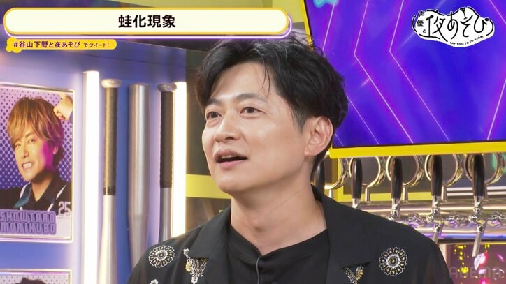 話題の“ChatGPT”に聞いた谷山紀章＆下野紘とは？ 谷山紀章はアイドル出身！？珍回答の連続にスタジオ爆笑の嵐 『声優と夜あそび』