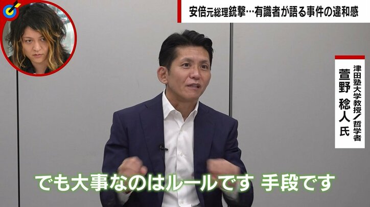 安倍元総理襲撃で透けて見えた日本の“最大の弱み” 「指導者、有識者が一様に発した『民主主義に対する挑戦』に日本の病巣がある」