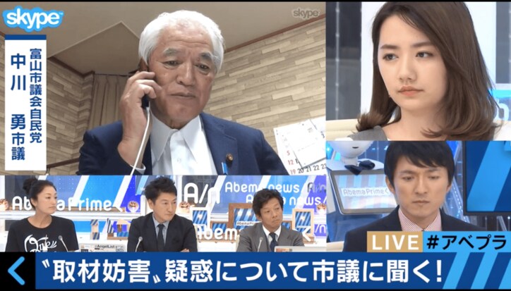 【女性記者暴行疑惑】自民党・中川市議と北日本新聞社に直接取材 双方の主張に大きな溝