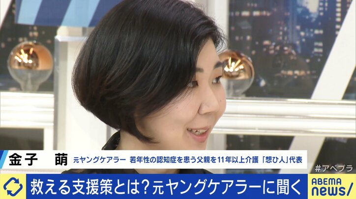 「誰にも相談できない」高校2年から若年性パーキンソン病の父親を介護 経験者が語るヤングケアラーの実態は