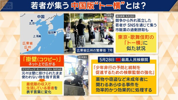 オーバードーズを繰り返す若者も