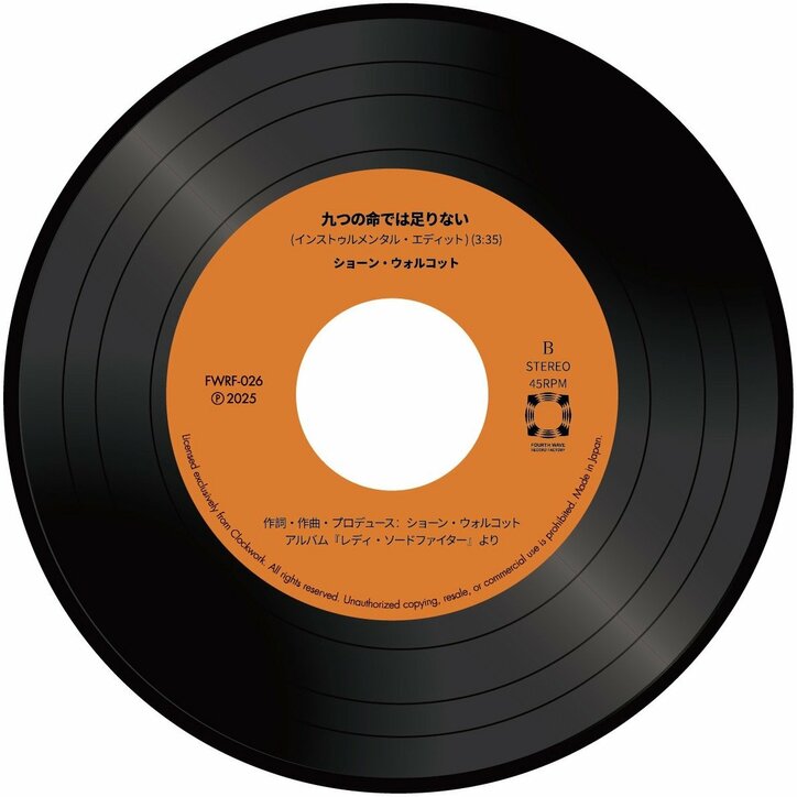 【写真・画像】　2枚目