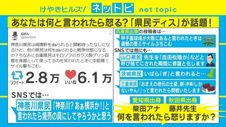 名古屋出身の柴田阿弥、世間が抱くイメージに激怒「名古屋の女性は迫害されている」