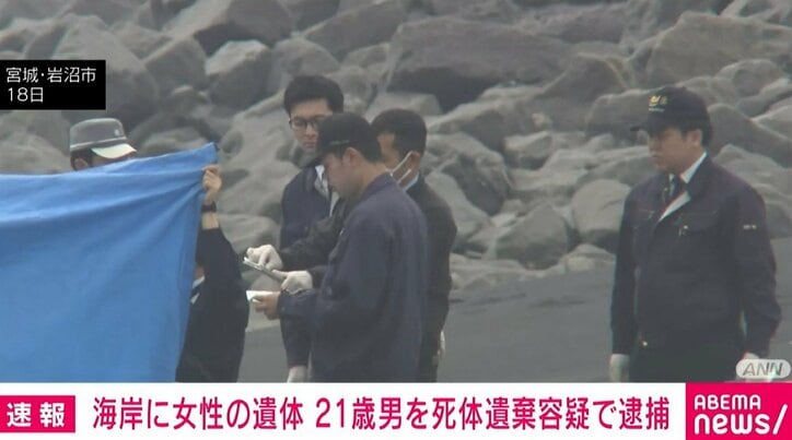 宮城・岩沼市
