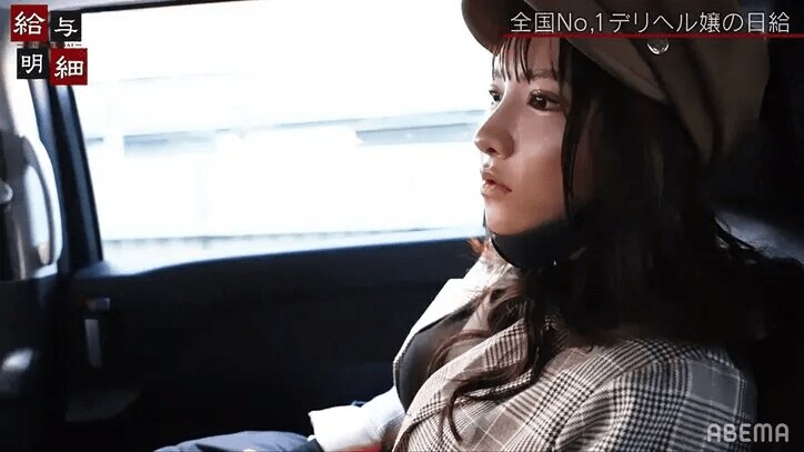 【写真・画像】給与明細課金 3枚目