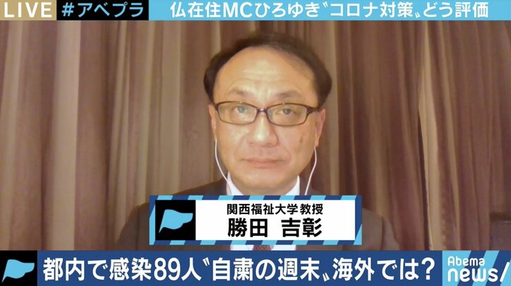 「ロックダウンについてTwitter上で議論しても仕方ない。自分がどう行動するかだ」田端信太郎氏