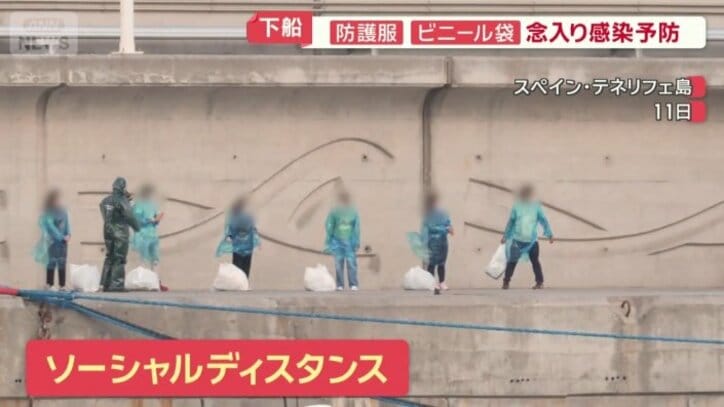 下船した乗客
