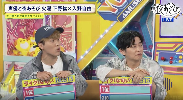 【写真・画像】『しろひよ』ロマノフ役の声優・土岐隼一が登場！声優・平川大輔の裏話に下野紘が感心「平川さんすごいな」　6枚目