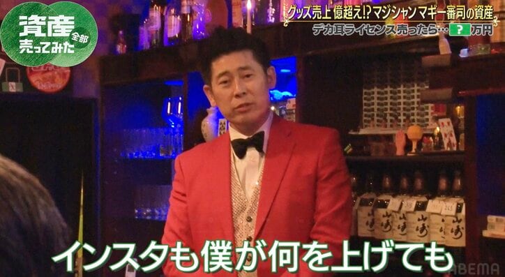 【写真・画像】「妻がちょっと現れるだけで…」マギー審司、話題の“美人妻”への反響にぼやき　2枚目