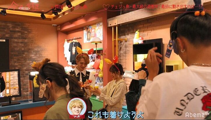 イケメン男子・のあ、みんなの前で腕を掴み…Popteenモデル・あやみんと急接近！しかしこの後思わぬ展開が…『今日好き』韓国チェジュ島第2話