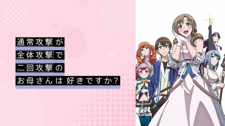 『とある科学の一方通行』『あんスタ』ほか最速配信！　AbemaTV7月クール新作アニメラインナップ