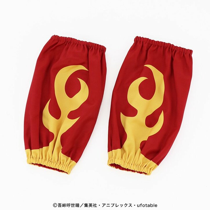 「鬼滅の刃」羽織(煉獄)、脚絆(我妻、胡蝶、煉獄)が発売決定