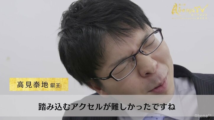 佐々木勇気六段1位で決勝トーナメントへ　高見泰地叡王下す／AbemaTVトーナメント予選Cブロック