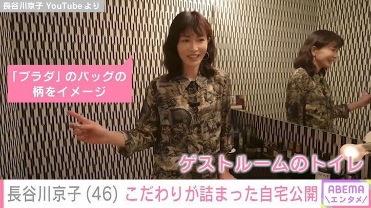長谷川京子が公開したゲストルームのトイレ