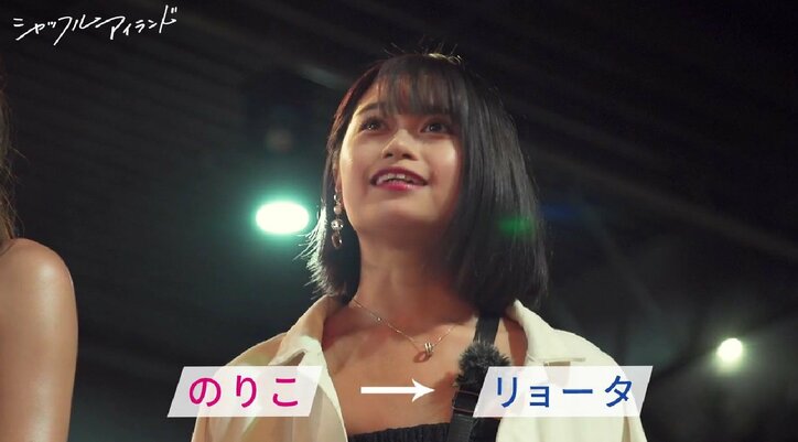 小悪魔女子、自分に気がある男3人をスルーして初対面の男を指名 『シャッフルアイランド Season2』