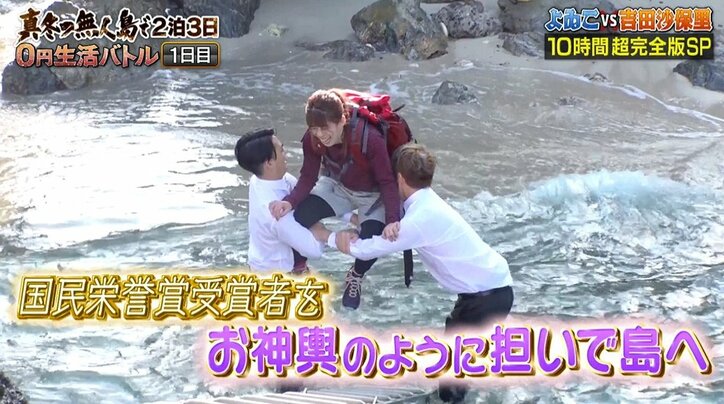 吉田沙保里、実は引退前に示唆していた“東京五輪”不出場「出られなかったときには…」