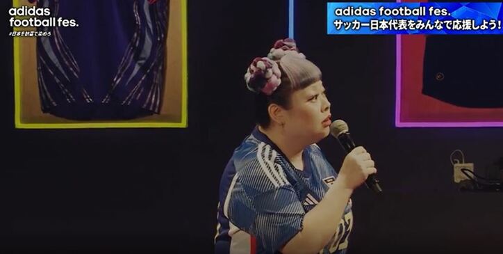 渡辺直美、日本代表vsドイツ代表戦を現地で応援「初めてサッカーを生で観戦した」興奮冷めやらず