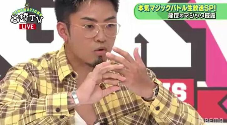 ロープが体を貫通！？片寄涼太の大技マジックにメンバー驚き！マジックで隼のサプライズ誕生日祝いも