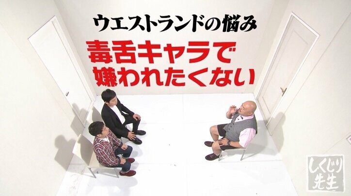 クロちゃん、安田大サーカスのギャラ分配事情に言及「団長が結婚するまでは…」