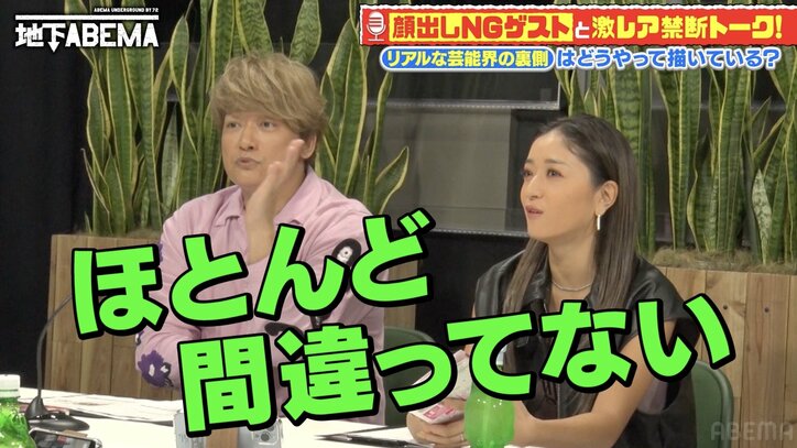 香取慎吾「マネージャーさんは全てを知っている」【推しの子】作者におすすめの芸能界ネタを語る