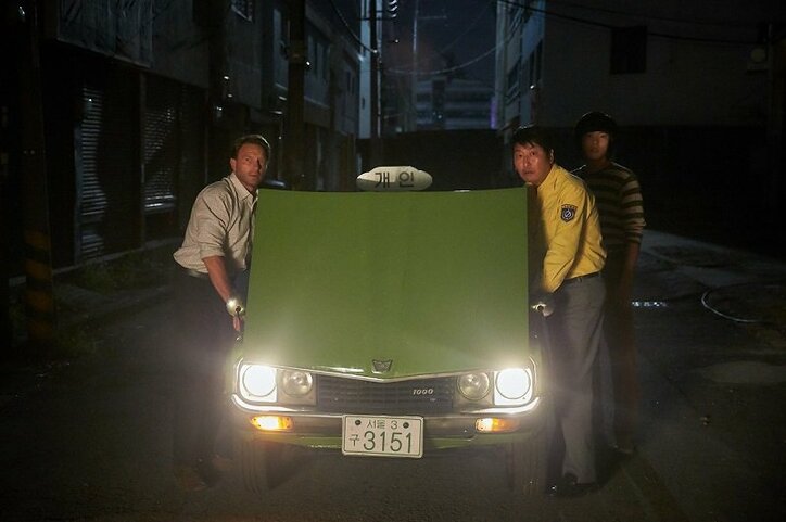 韓国大ヒット作『タクシー運転手 〜約束は海を越えて～』が日本上陸！場面写真が解禁