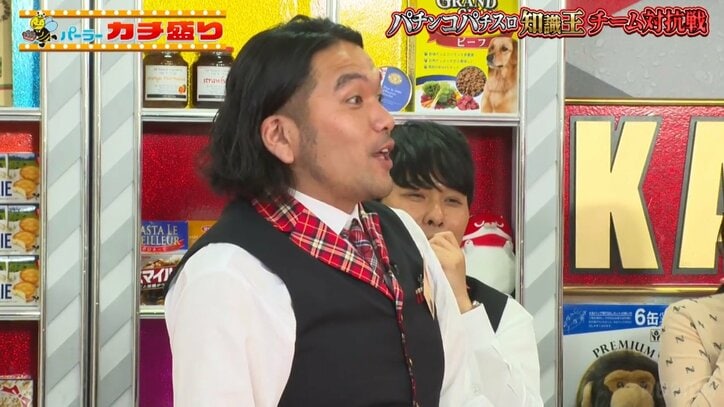 見取り図・盛山