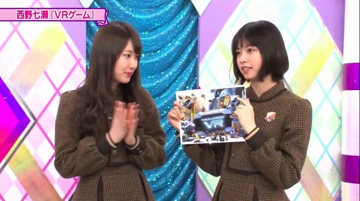 VRゲームを楽しむ西野七瀬が「めっちゃかわいい」