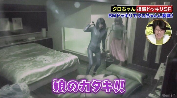 クロちゃん、デートドッキリで逆ギレ　スタッフが激怒