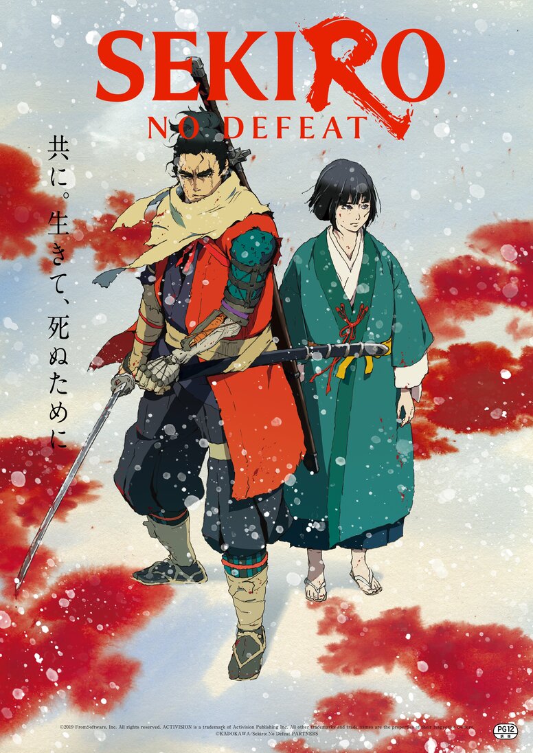 "SEKIRO" Gets Theatrical Anime! 3-Week Limited Run Starting September 4, Main Visual Revealed