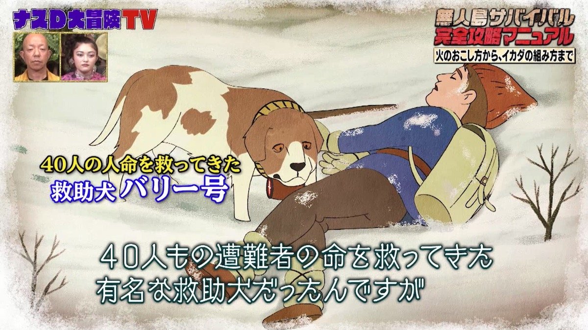 人工知能: ChatGPT が犬の命を救った