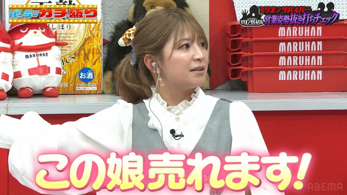 バラ売り　欲しいやつコメントへ 矢口真里「アイドルの鑑！この娘、売れます！」と大絶賛 究極ボディ