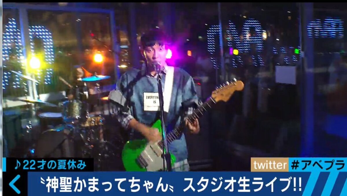 神聖かまってちゃん スタジオ生ライブが大反響 ライブハウス以上にすごかった その他 Abema Times